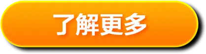 extra button 3